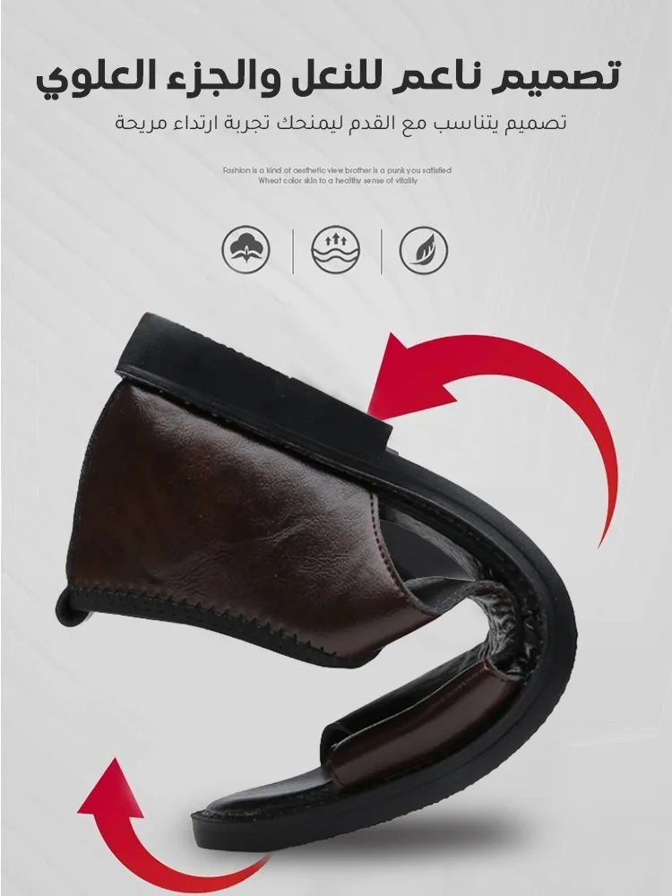 صندل RAHA الجلدي المريح