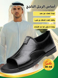 صندل RAHA الجلدي المريح