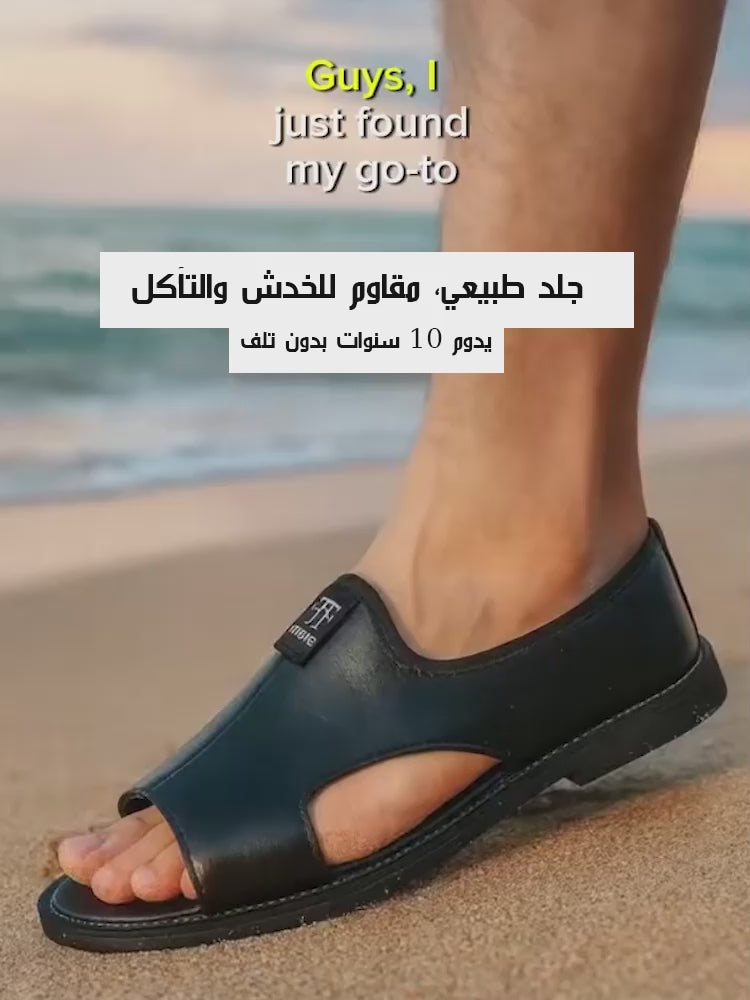 صندل RAHA الجلدي المريح